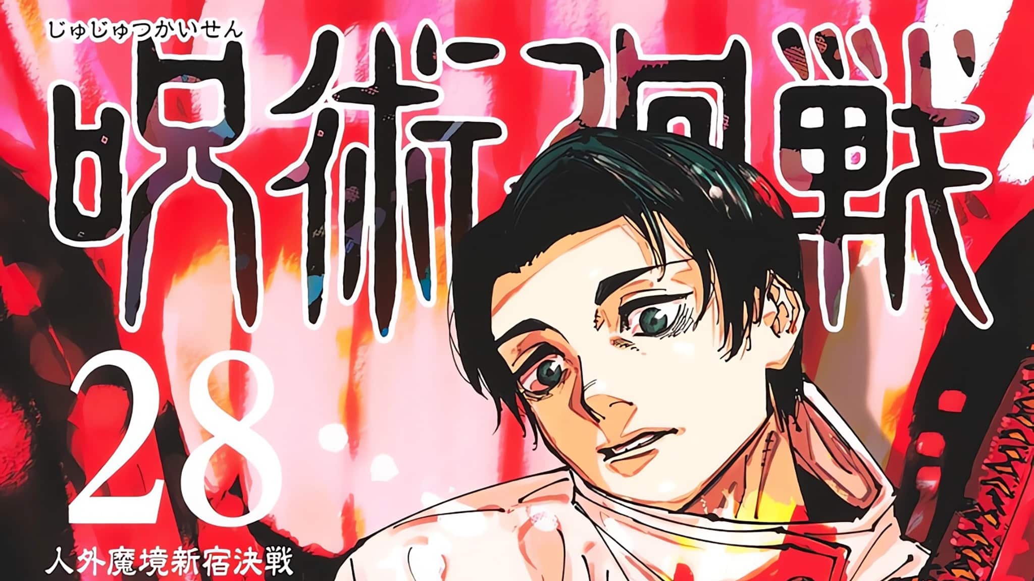 Annonce d'une édition collector prestige pour le tome 28 du manga Jujutsu Kaisen.