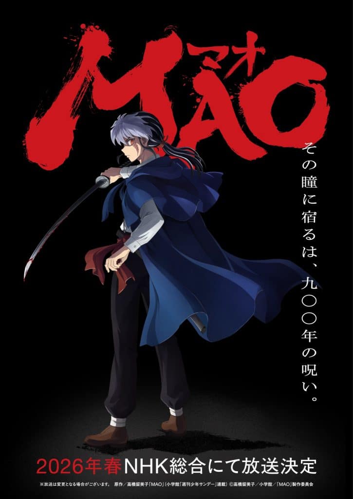Premier visuel pour l'anime MAO.