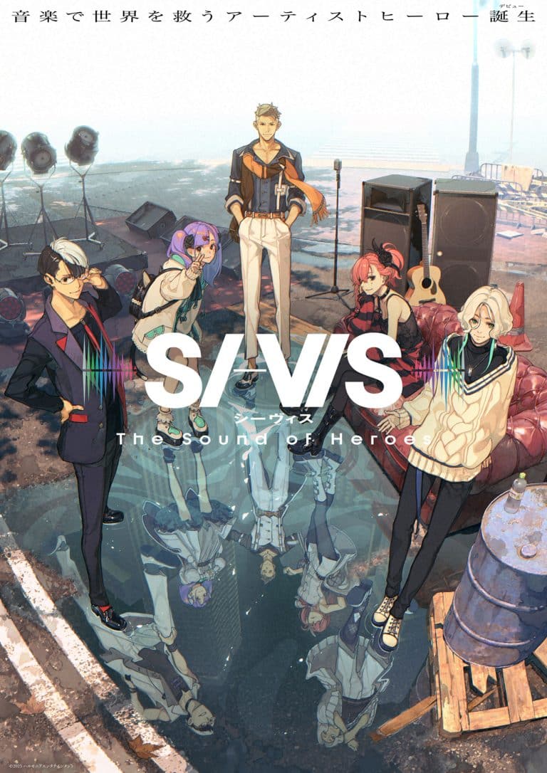 Premier visuel pour l'anime SI-VIS : The Sound of Heroes.