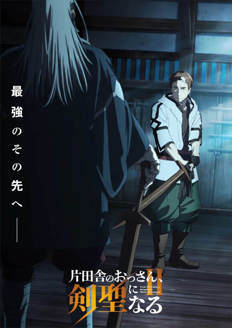 Premier visuel de l'anime From Old Country Bumpkin Saison 2.