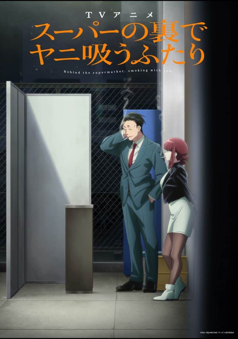 Deuxième visuel de l'anime Smoking Behind the Supermarket With You.