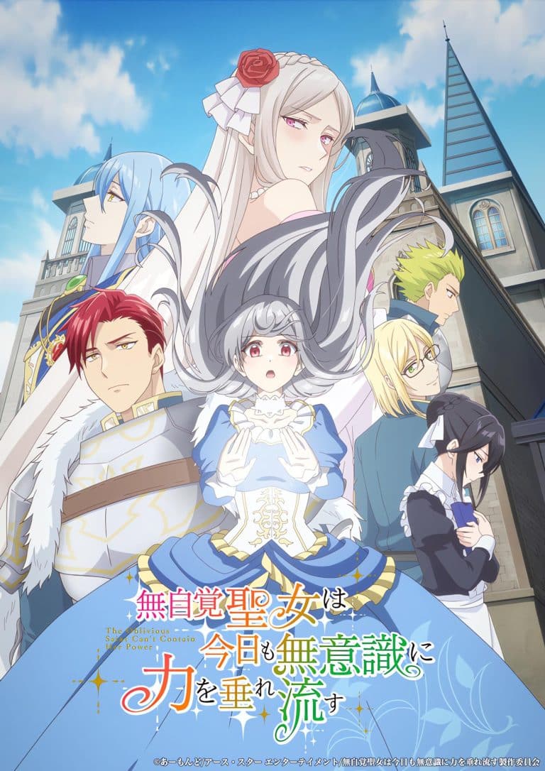 Septième visuel de l'anime The Oblivious Saint Can't Contain her Power Glossary.