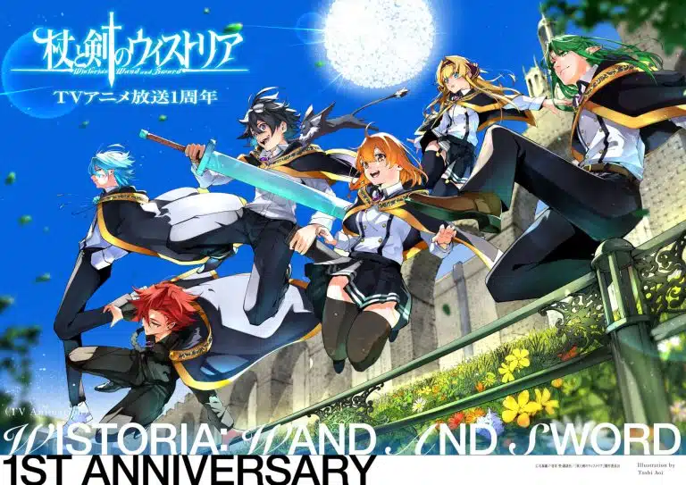 Annonce de la diffusion de l'anime Wistoria : Wand and Sword Saison 2 pour 2026.