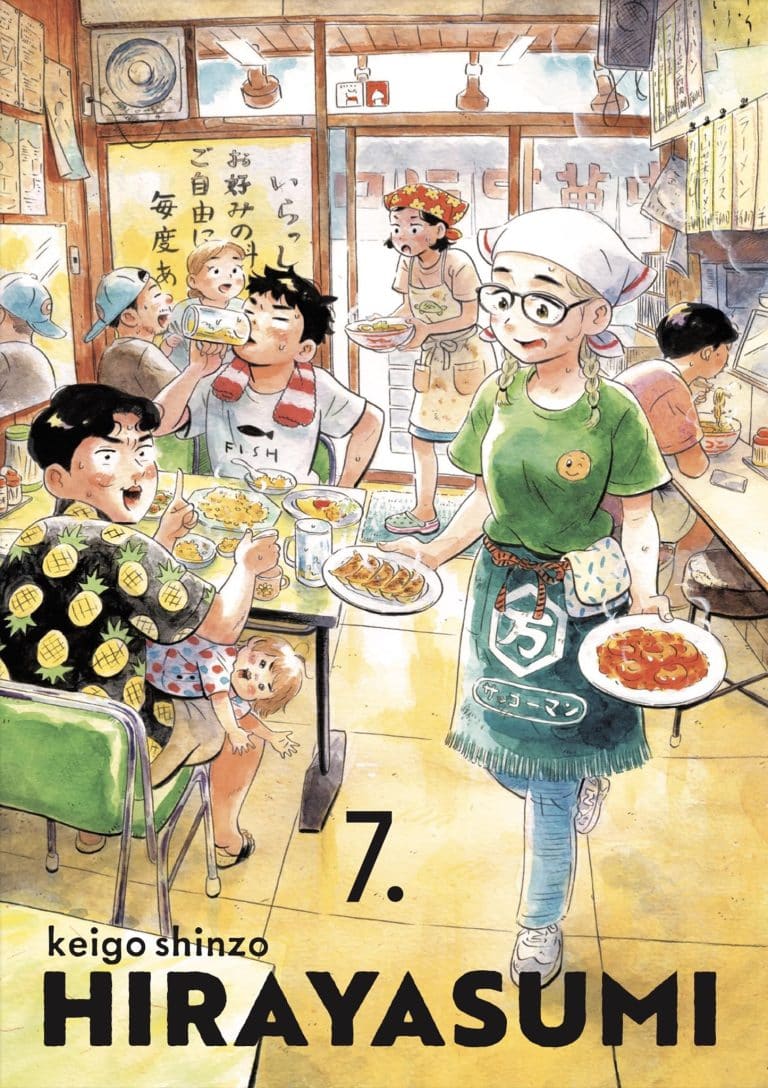 Tome 7 du manga Hirayasumi.