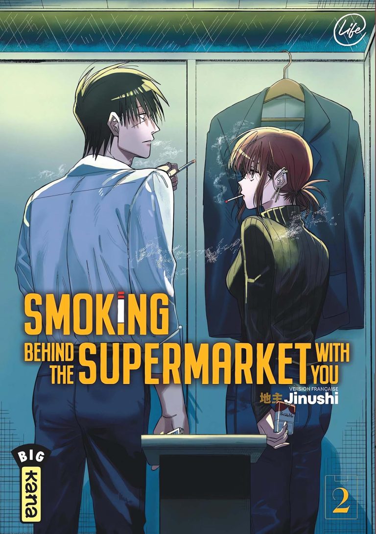 Tome 2 du manga Smoking Behind the Supermarket With You.