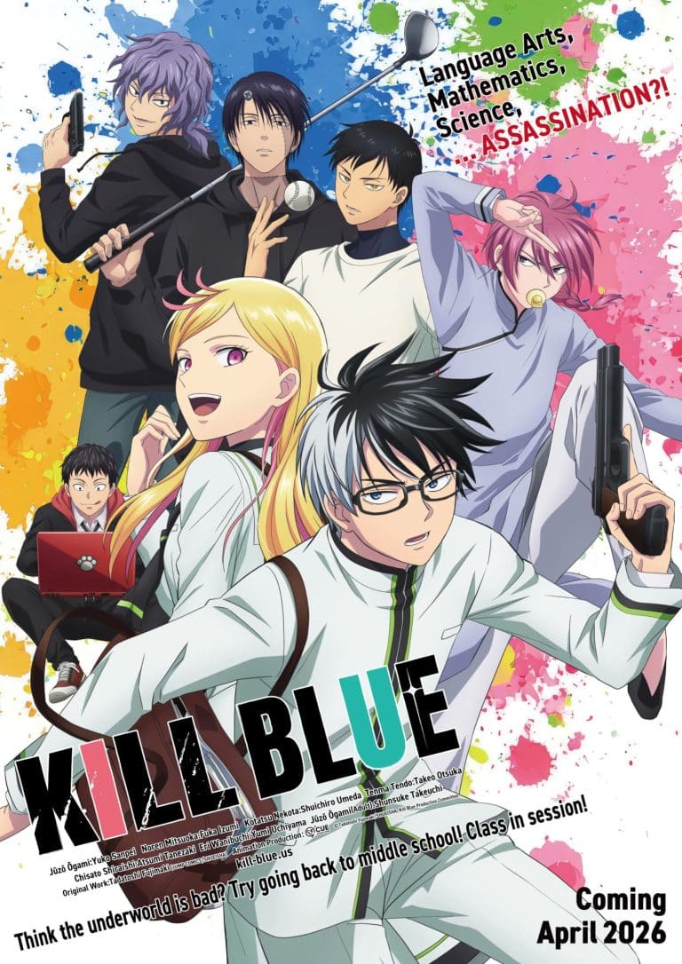 Deuxième visuel pour l'anime KILL BLUE.