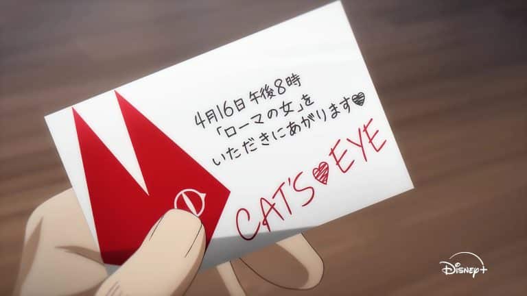 Premier Trailer pour le remake de l'anime CAT'S EYE 2025.