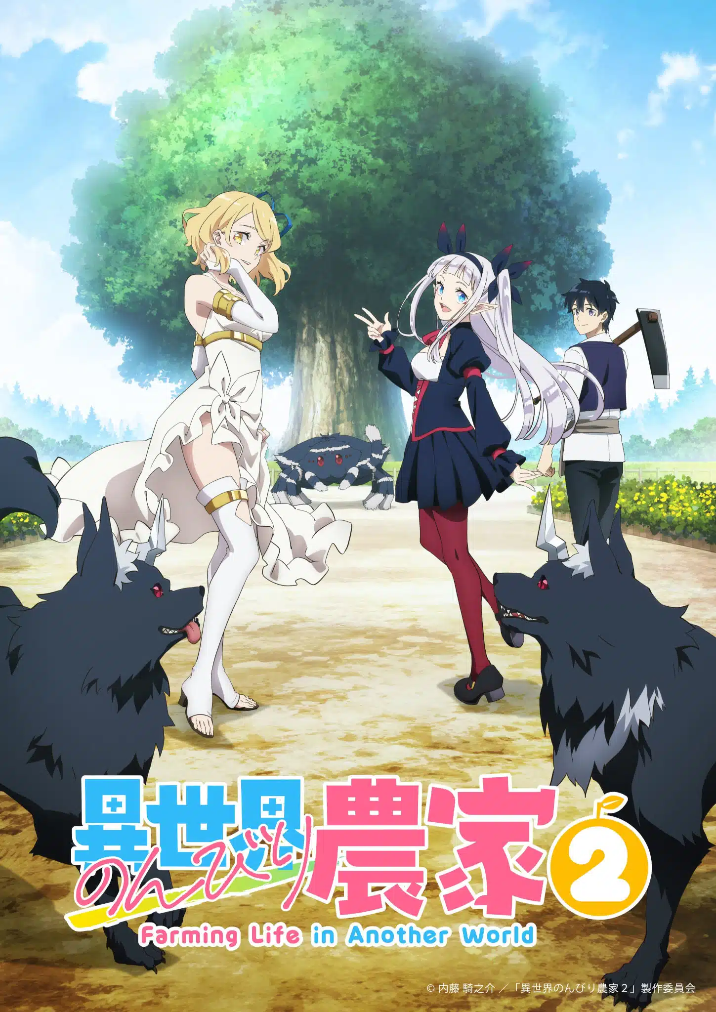 Premier visuel de l'anime Farming Life in Another World saison 2.
