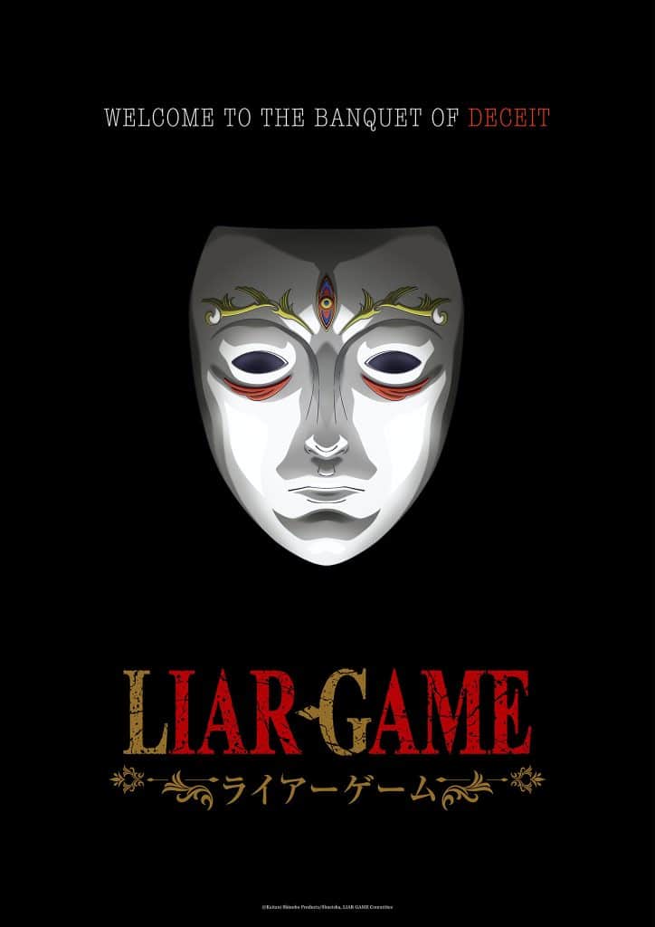Premier visuel pour l'anime LIAR GAME.