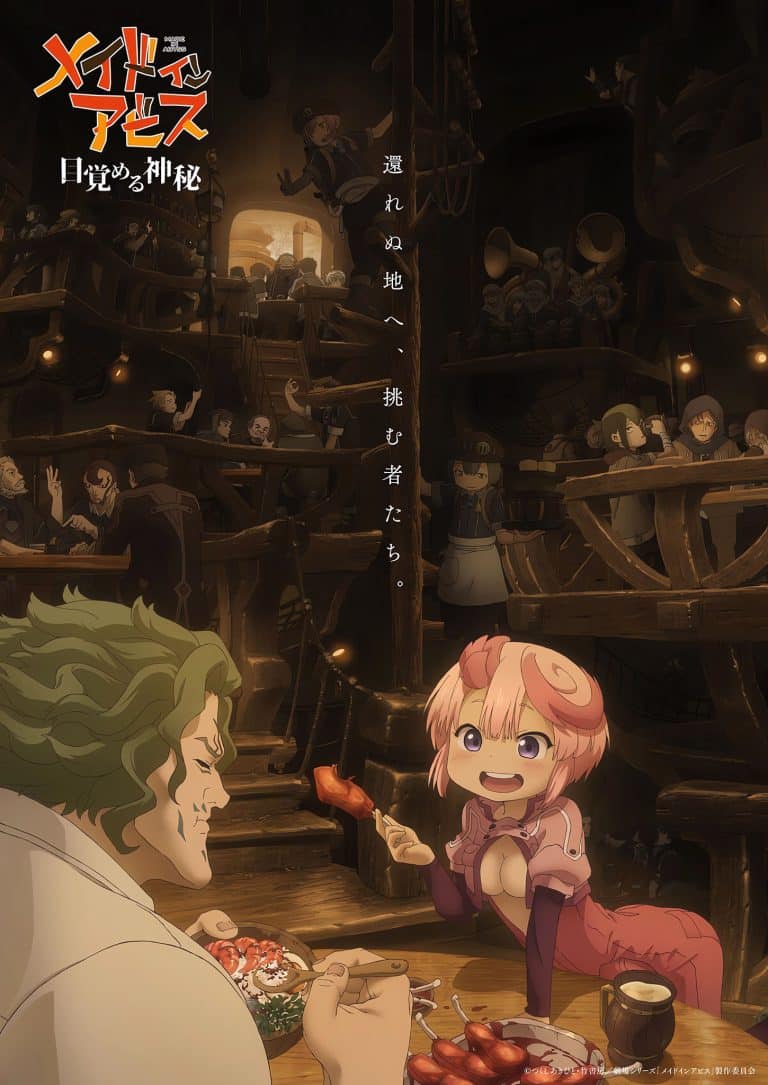 Premier visuel du film Made in Abyss : Awakening Mystery.