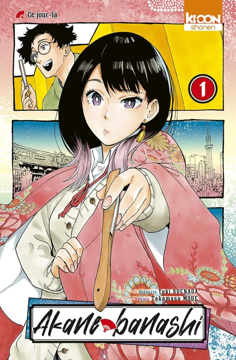 Tome 1 du manga Akane-banashi.