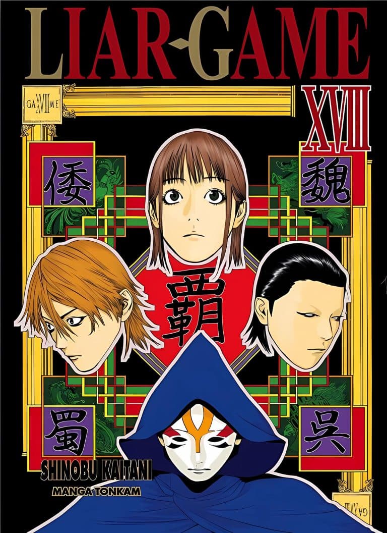 Tome 18 du manga LIAR GAME.