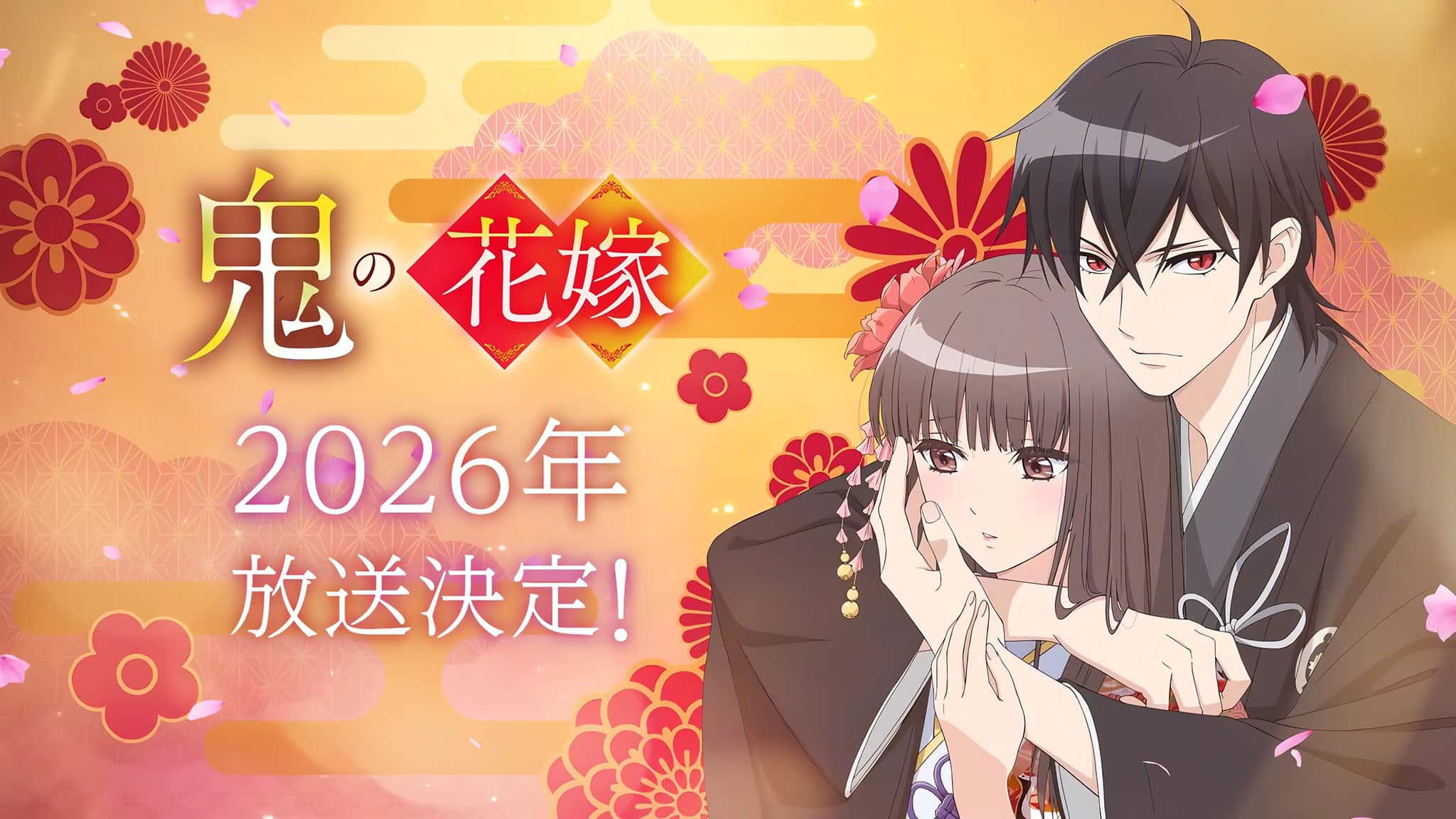 Annonce de la diffusion de l'anime The Ogre's Bride en 2026.