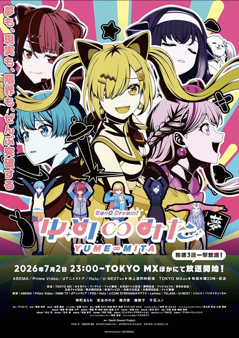 Visuel 3 de l'anime Bang Dream Yume Mita.