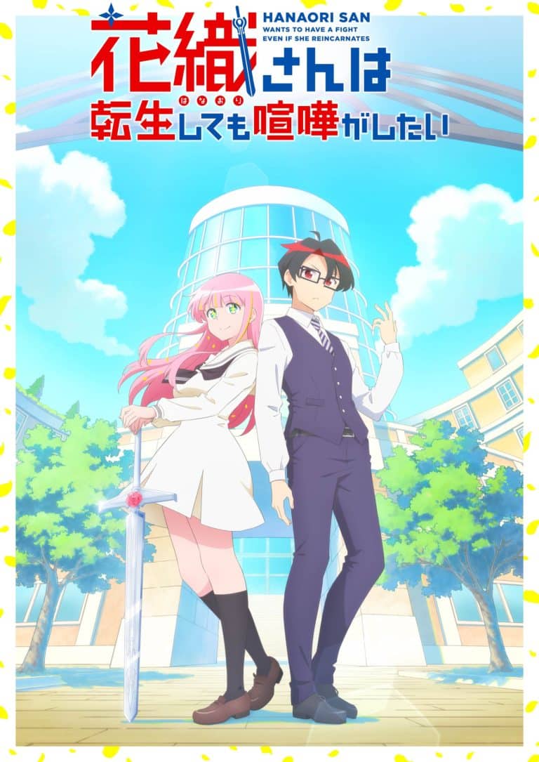 Deuxième visuel pour l'anime Hanaori-san Still Wants to Fight in the Next Life.