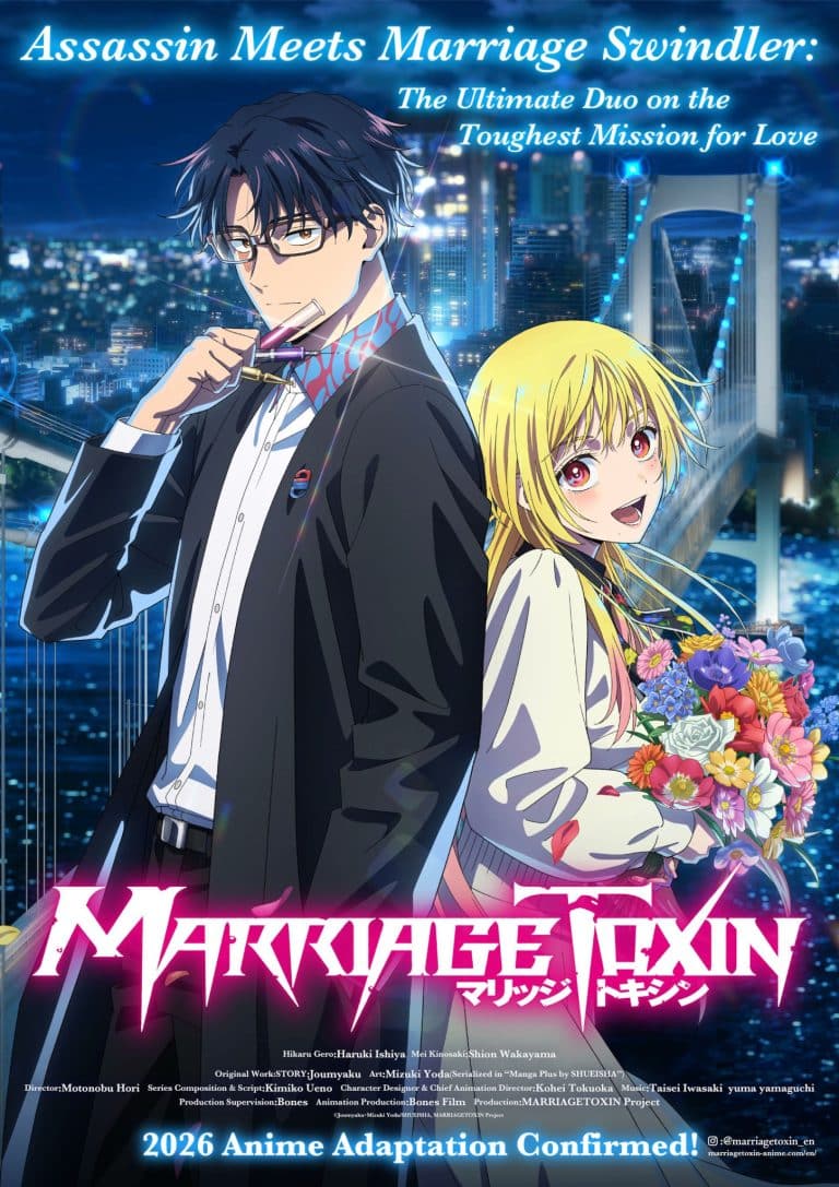 Premier visuel de l'anime MARRIAGETOXIN.