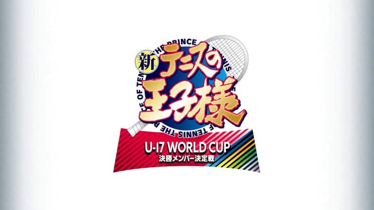 Logo de l'anime The Prince of Tennis II : U-17 World Cup Final Member Selection Match.