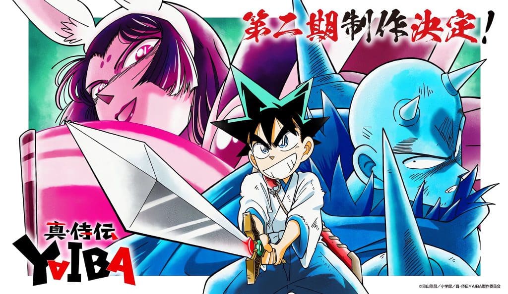 Annonce de l'anime YAIBA : Samurai Legend saison 2.