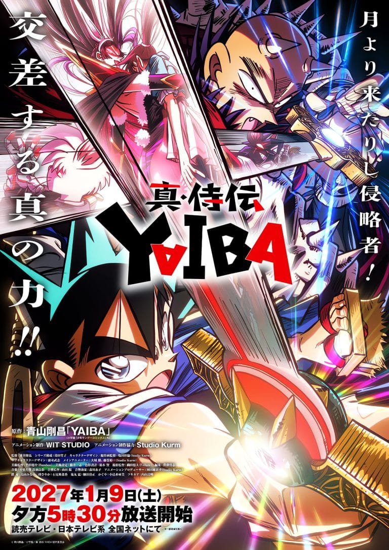 Visuel 2 de l'anime YAIBA : Samurai Legend.