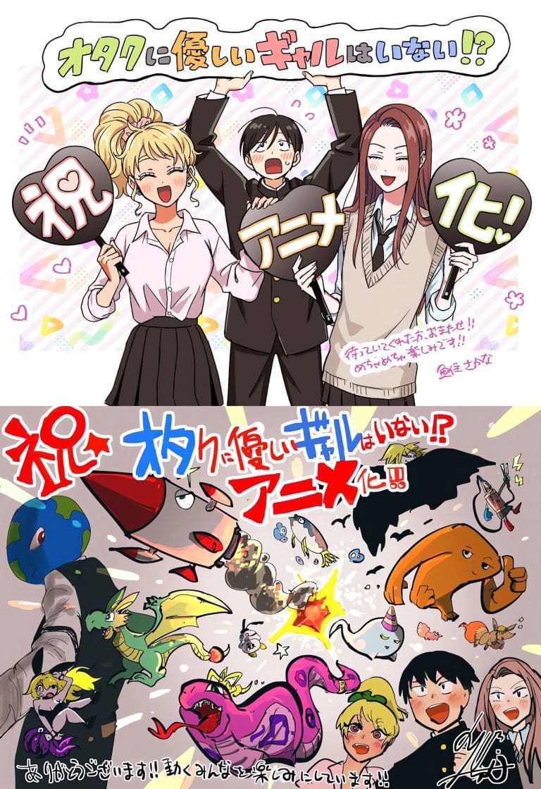 Annonce de l'anime Gals Can't Be Kind to Otaku.