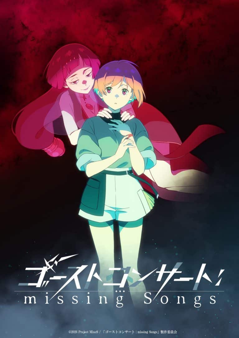 Premier visuel de l'anime Ghost Concert : Missing Songs.