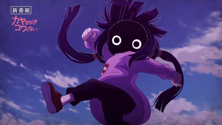Annonce de la date de diffusion de l'anime Kaya-chan Isn’t Scary pour janvier 2026.