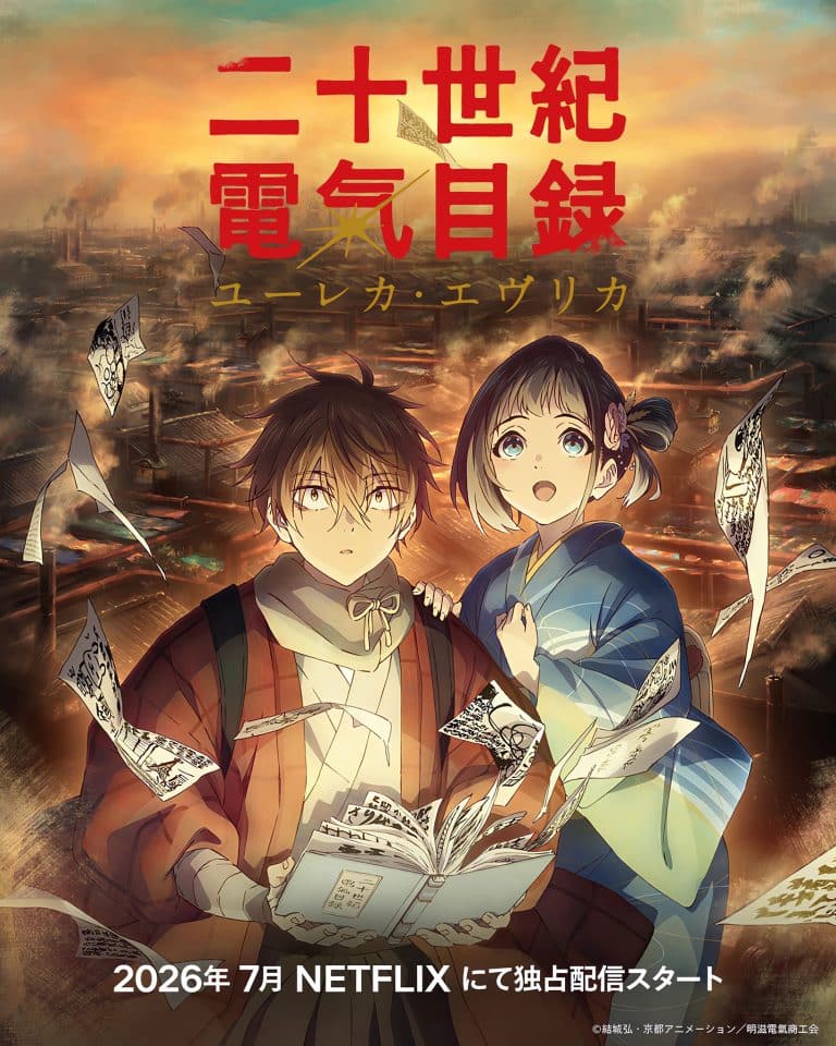 Deuxième visuel de l'anime Sparks of Tomorrow.