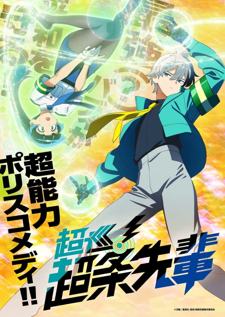 Annonce de l'anime Super Psychic Policeman Chojo.
