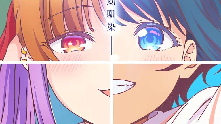 Annonce de la diffusion de l'anime You Can’t Be In a Rom-Com with Your Childhood Friends pour janvier 2026.