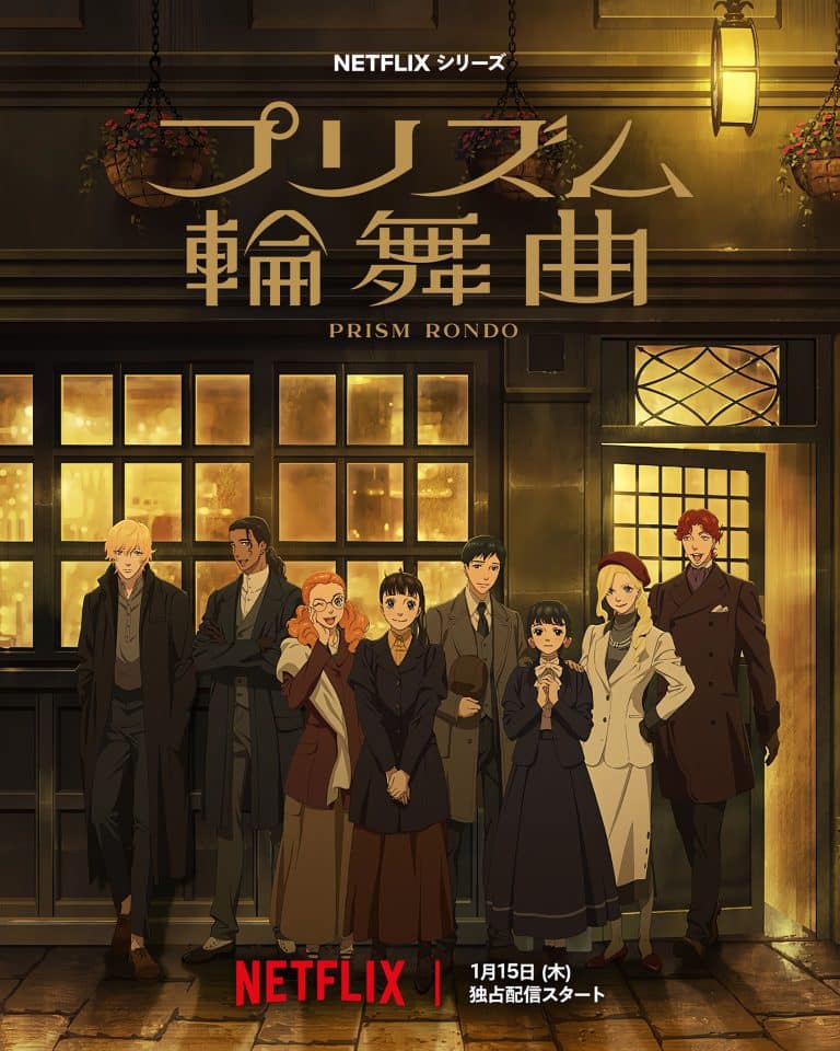 Premier visuel pour l'anime Prism Rondo.