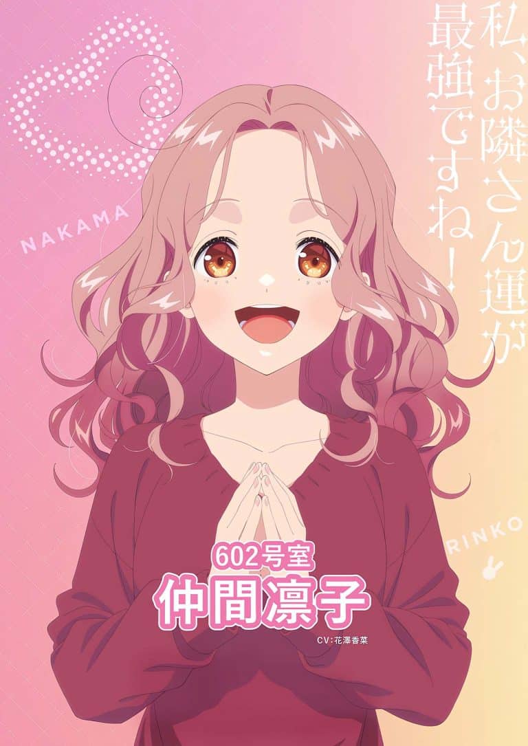 Visuel spécial Rinko pour l'anime Tadaima, Ojamasaremasu.