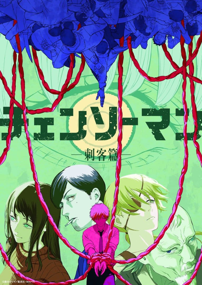 Premier visuel de l'anime Chainsaw Man : Assassins Arc.