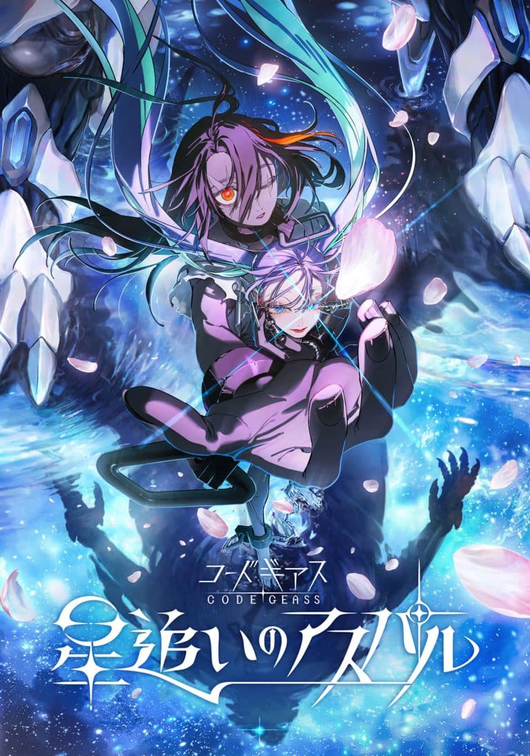 Premier visuel de l'anime Code Geass : Hoshi Oi no Aspar.