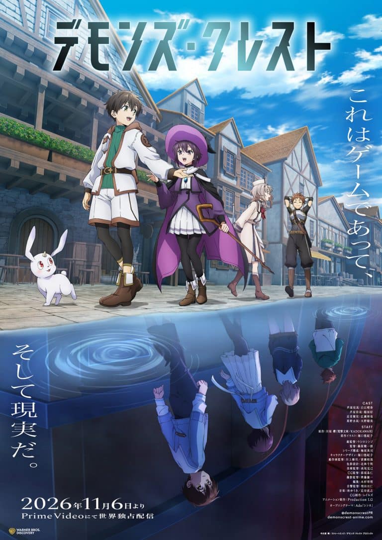 Visuel 2 de l'anime Devil's Crest.
