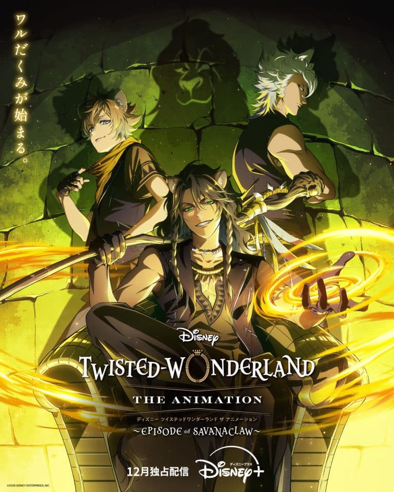 Visuel 1 de l'anime Disney Twisted-Wonderland Saison 2 : Episode of Savanaclaw.