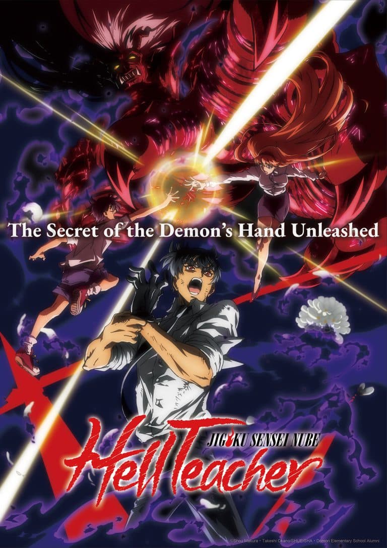 Premier visuel de l'anime Hell Teacher : Jigoku Sensei Nube Partie 2.