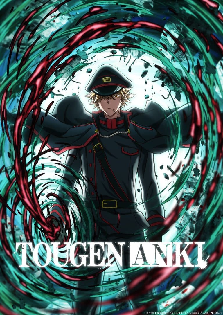 Premier visuel pour l'anime Tougen Anki saison 2.