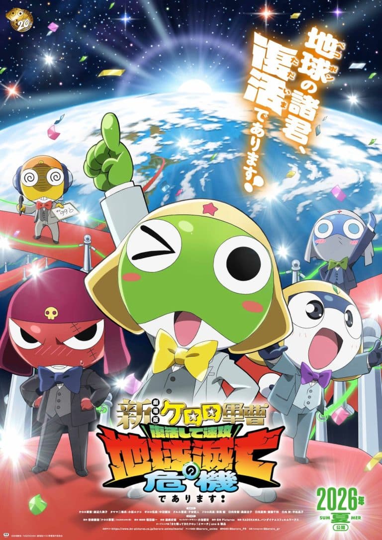 Premier visuel du film Keroro Gunsou : Fukkatsu Shite.