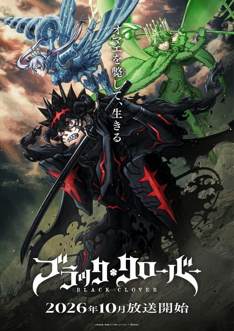 Visuel 3 de l'anime Black Clover Saison 2.