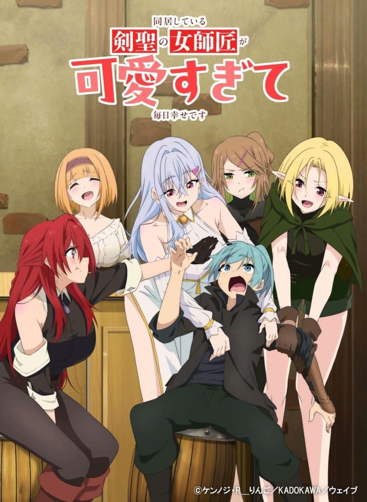 Visuel 2 de l'anime Doukyo Shiteiru Kensei.