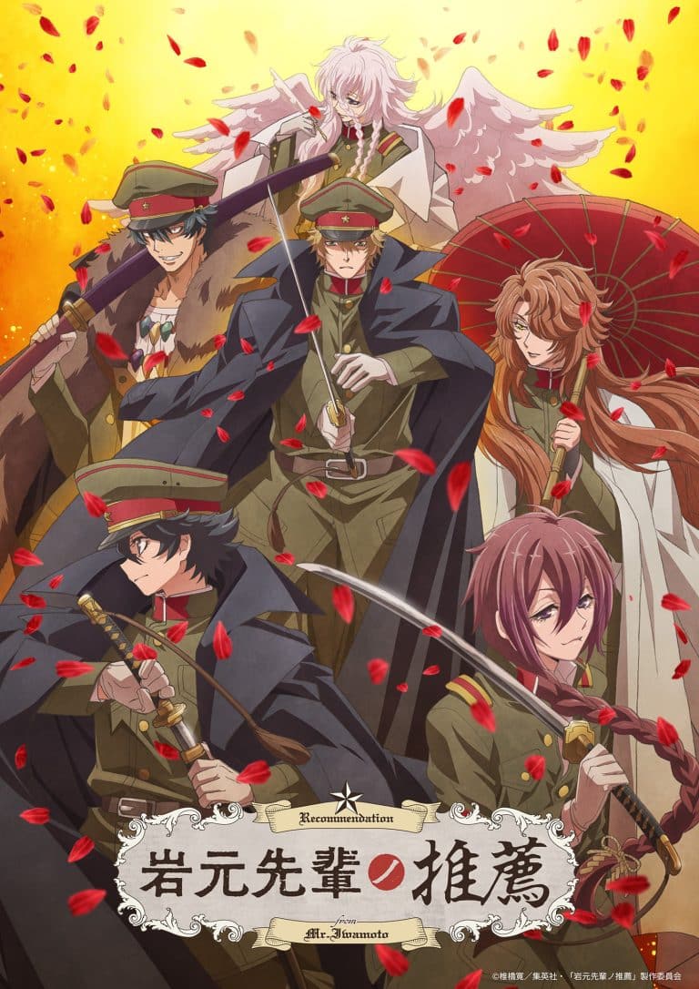Visuel 3 de l'anime Iwamoto Senpai no Suisen.