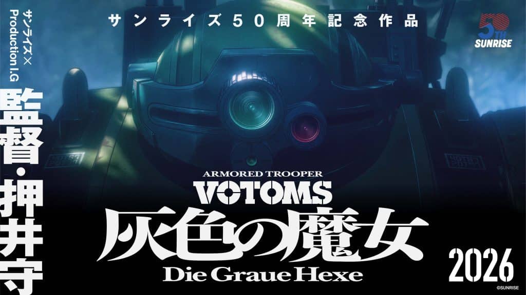 Annonce de l'anime Soukou Kihei Votoms : Haiiro no Majo (ARMORED TROOPER VOTOMS Die Graue Hexe).
