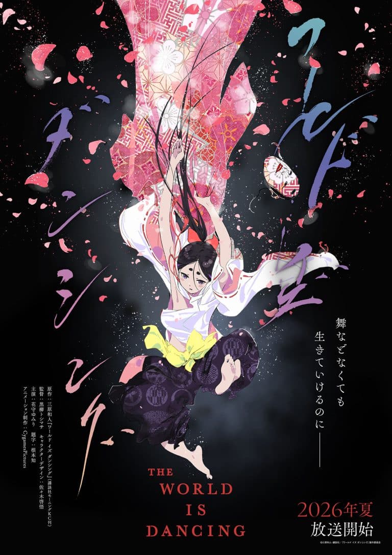 Premier visuel pour l'anime The World is Dancing.