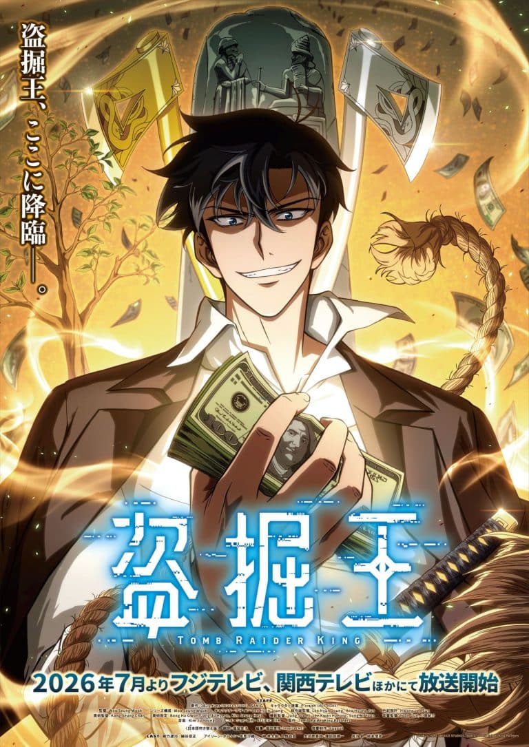 Deuxième visuel pour l'anime Tomb Raider King.