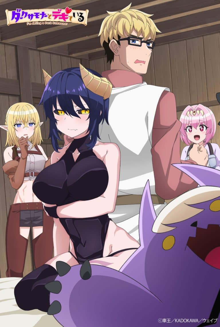 Visuel 1 de l'anime Dark Summoner to Dekiteiru.