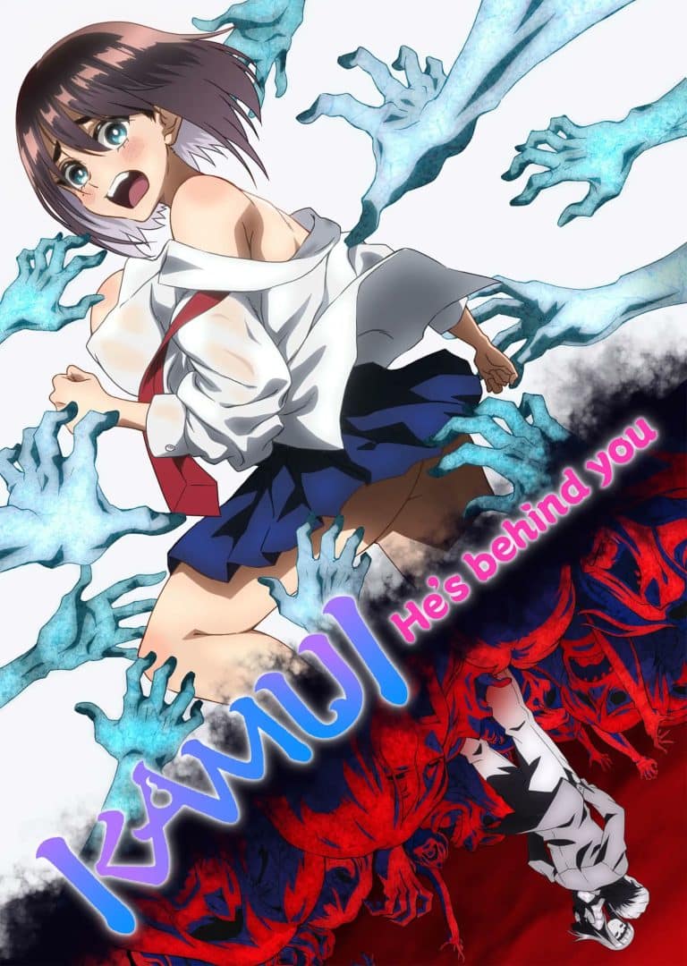 Premier viusel de l'anime Ushiro no Shoumen Kamui-san.