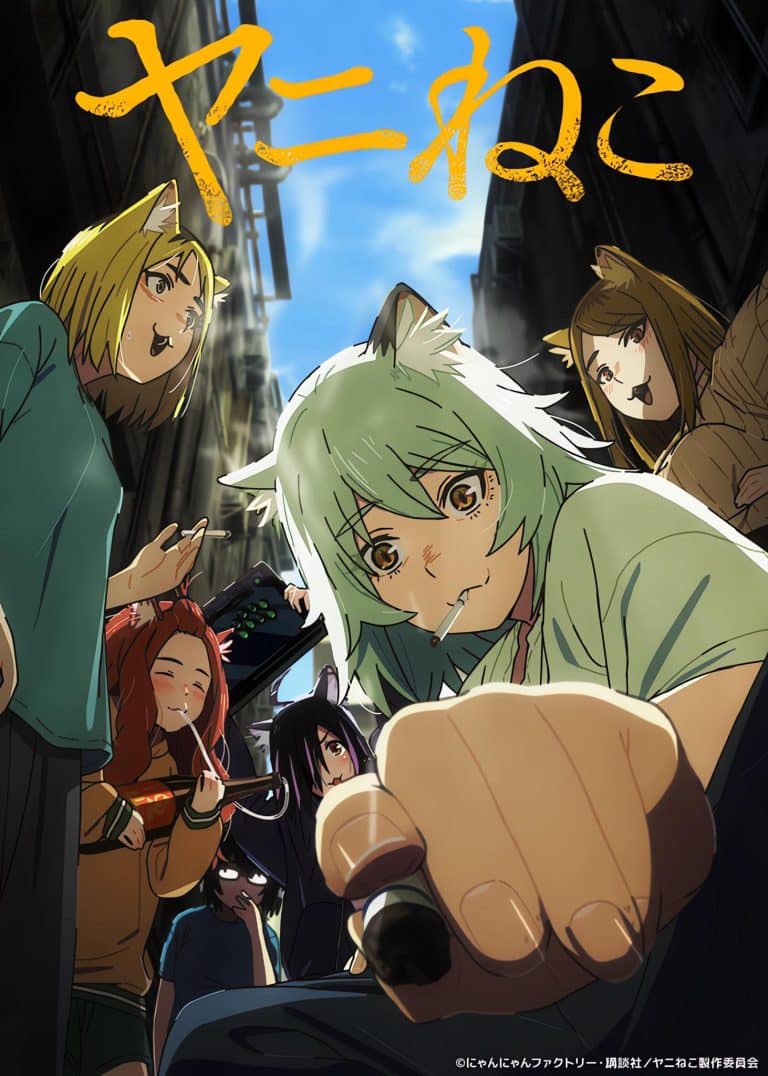 Deuxième visuel pour l'anime Yani Neko (CHAINSMOKER CAT).