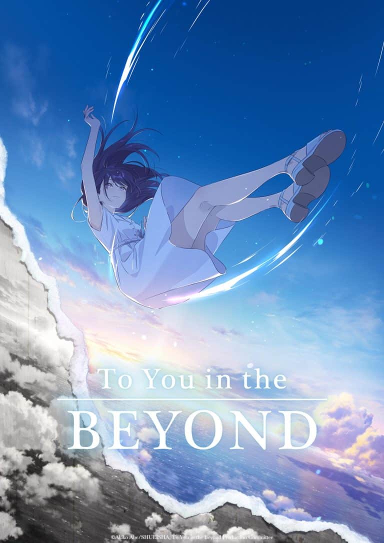 Visuel 2 du film Doko Yori mo Tooi Basho ni iru Kimi e.