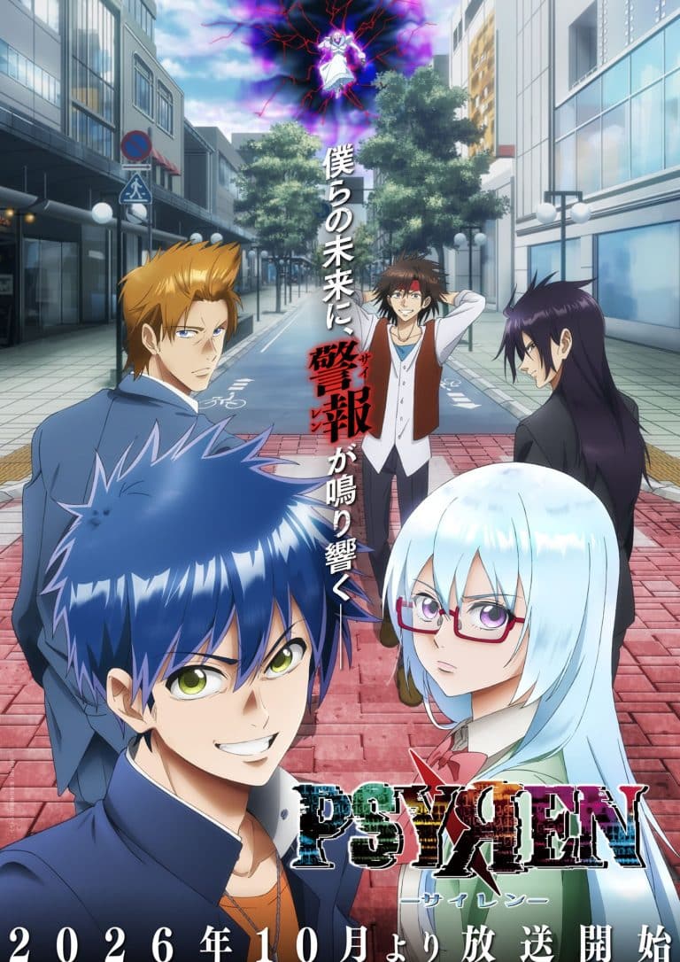 Deuxième visuel de l'anime PSYREN.