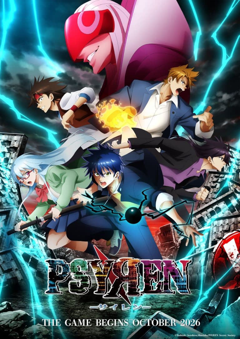 Visuel 3 de l'anime PSYREN.